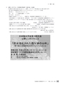 茨城県霞ケ浦環境科学センター年報 第10号2014（平成26年度）