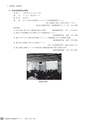 茨城県霞ケ浦環境科学センター年報 第10号2014（平成26年度）
