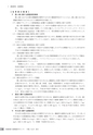 茨城県霞ケ浦環境科学センター年報 第10号2014（平成26年度）
