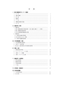 茨城県霞ケ浦環境科学センター年報 第10号2014（平成26年度）