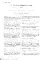 茨城県霞ケ浦環境科学センター年報 第10号2014（平成26年度）