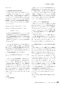 茨城県霞ケ浦環境科学センター年報 第10号2014（平成26年度）