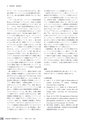 茨城県霞ケ浦環境科学センター年報 第10号2014（平成26年度）