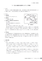 茨城県霞ケ浦環境科学センター年報 第10号2014（平成26年度）