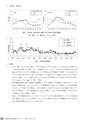 茨城県霞ケ浦環境科学センター年報 第10号2014（平成26年度）