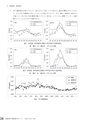 茨城県霞ケ浦環境科学センター年報 第10号2014（平成26年度）