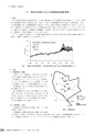 茨城県霞ケ浦環境科学センター年報 第10号2014（平成26年度）