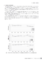 茨城県霞ケ浦環境科学センター年報 第10号2014（平成26年度）