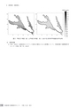 茨城県霞ケ浦環境科学センター年報 第10号2014（平成26年度）