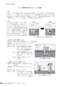 茨城県霞ケ浦環境科学センター年報 第10号2014（平成26年度）