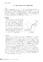 茨城県霞ケ浦環境科学センター年報 第10号2014（平成26年度）