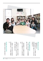 守谷市議会だより 2016年5月10日号 こじゅけい No.174