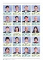 守谷市議会だより 2016年5月10日号 こじゅけい No.174