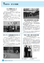 市報なめがた 2016年5月号 No.129