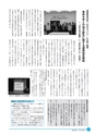 市報なめがた 2016年5月号 No.129