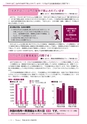 広報龍ケ崎りゅうほー 2016年5月前半号 No.745