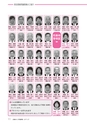 広報あみ 2017年2月号 No.671