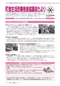 広報あみ 2017年2月号 No.671