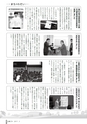 広報ごか 2017年2月号 No.818