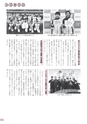 広報 常総 2017年2月号 No.133