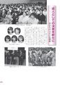 広報 常総 2017年2月号 No.133