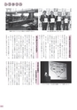 広報 常総 2017年2月号 No.133