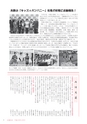 広報みほ 2017年2月号 No.659