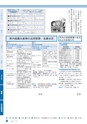 日立市報 ひたち 2017年2月5日号 No.1599