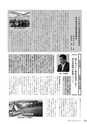 広報やちよ 2017年2月号 No.688