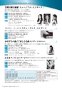 広報かさま 2017年2月号 vol.131