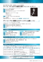広報かさま 2017年2月号 vol.131