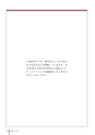 広報なか 2017年2月号 No.145