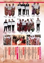 広報しもつま 2017年2月号 vol.730