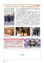 広報しもつま 2017年2月号 vol.730