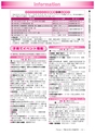 広報龍ケ崎りゅうほー 2017年2月後半号 No.763