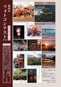 広報筑西People 2017年3月1日号 No.180