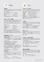 広報 稲敷 2017年3月号 No.144