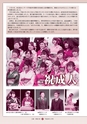 広報 常陸大宮 2017年2月号 No.149