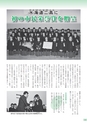 広報 常総 2017年3月号 No.134