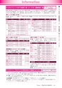 広報龍ケ崎りゅうほー 2017年3月前半号 No.764