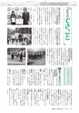 広報あみ お知らせ版 2017年3月号 No.120