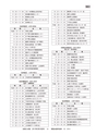 広報ひたちおおた お知らせ版 2017年3月10日号 No.547