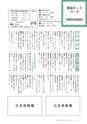広報いしおか 2017年3月1日号 No.274