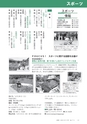 広報いしおか 2017年3月1日号 No.274