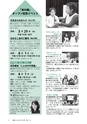 広報いしおか 2017年3月1日号 No.274