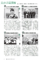 広報いしおか 2017年3月1日号 No.274