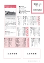 広報いしおか 2017年3月15日号 No.275