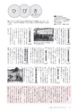 広報いしおか 2017年3月15日号 No.275
