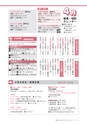 広報いしおか 2017年3月15日号 No.275