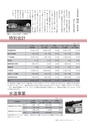 広報いしおか 2017年3月15日号 No.275